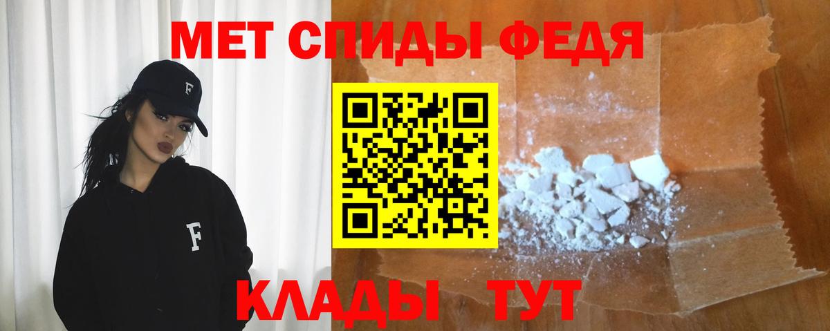 АМФ VHQ Ялта