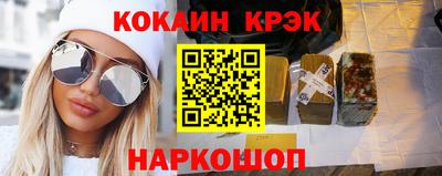 кокс Ливны