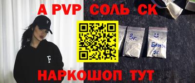 стаф Кумертау