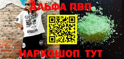 первитин Кулебаки