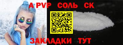 гашик Жуковский