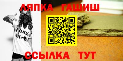 каннабис Ликино-Дулёво
