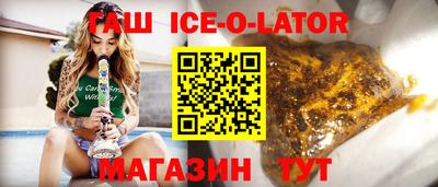 каннабис Ликино-Дулёво