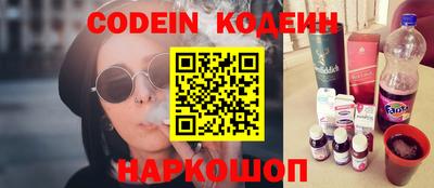кокаин перу Лесосибирск