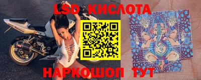 стаф Кумертау