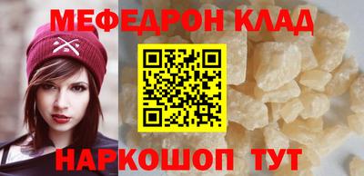 стаф Кумертау
