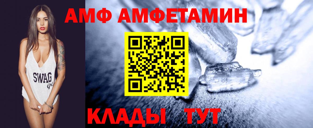 МЕТАМФЕТАМИН Декстрометамфетамин 99.9% Ялта