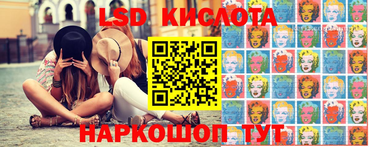 магазин продажи наркотиков  Наркотические марки 1500мкг  Вход с VPN  Наркотические марки 1500мкг  Ялта 