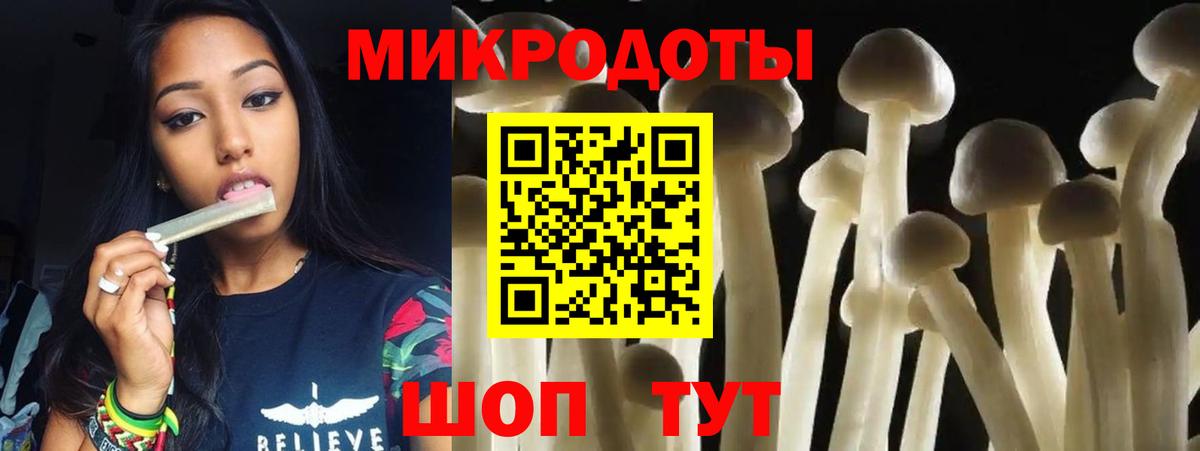 Псилоцибиновые грибы мицелий  Вход с VPN  Галлюциногенные грибы Magic Shrooms  Ялта 