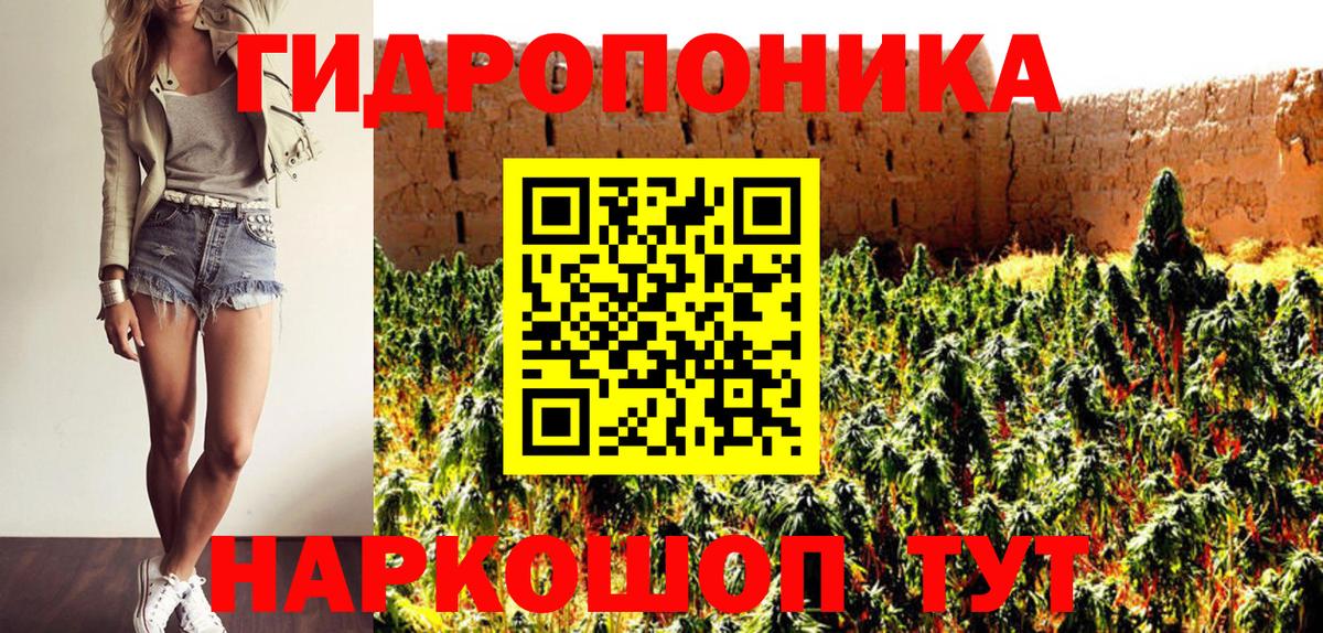 Канабис THC 21% Ялта